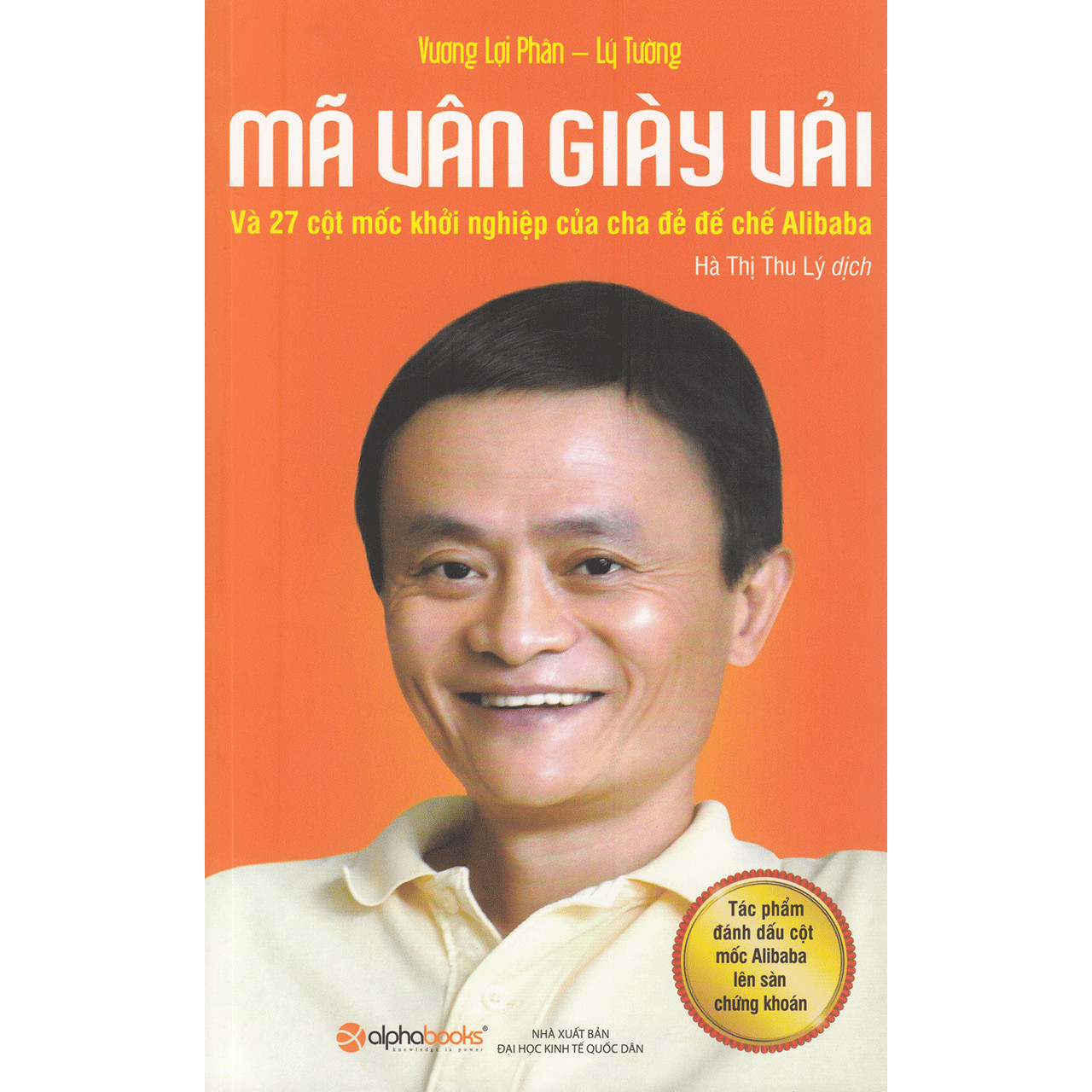 Mã Vân Giày Vải (Tái Bản) (Tặng kèm Tickbook)