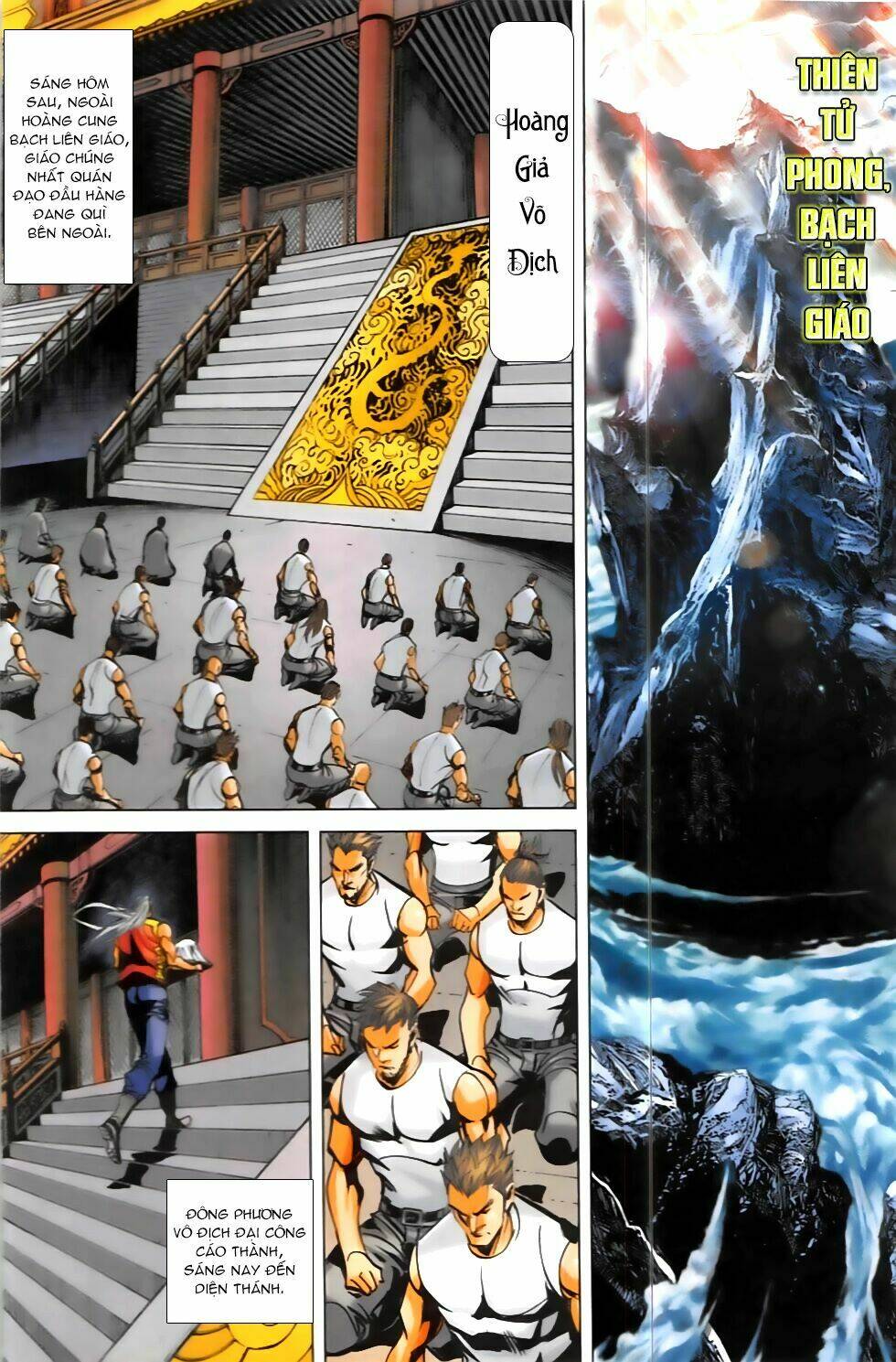 hoàng giả chi lộ chapter 5.2 2