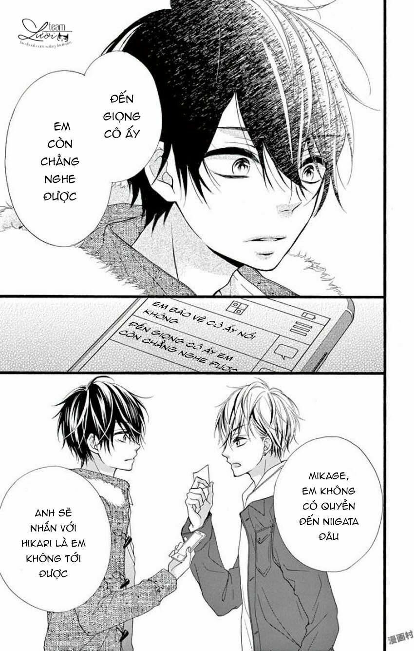 kyutto musunde, suki chapter 11 25