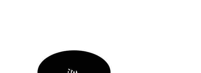 kĩ nguyên của anh hùng chapter 69.5 149