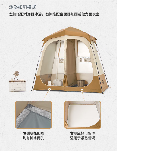 Lều tắm 2 khoang khô – ướt dành cho NatureHike NH22ZP006