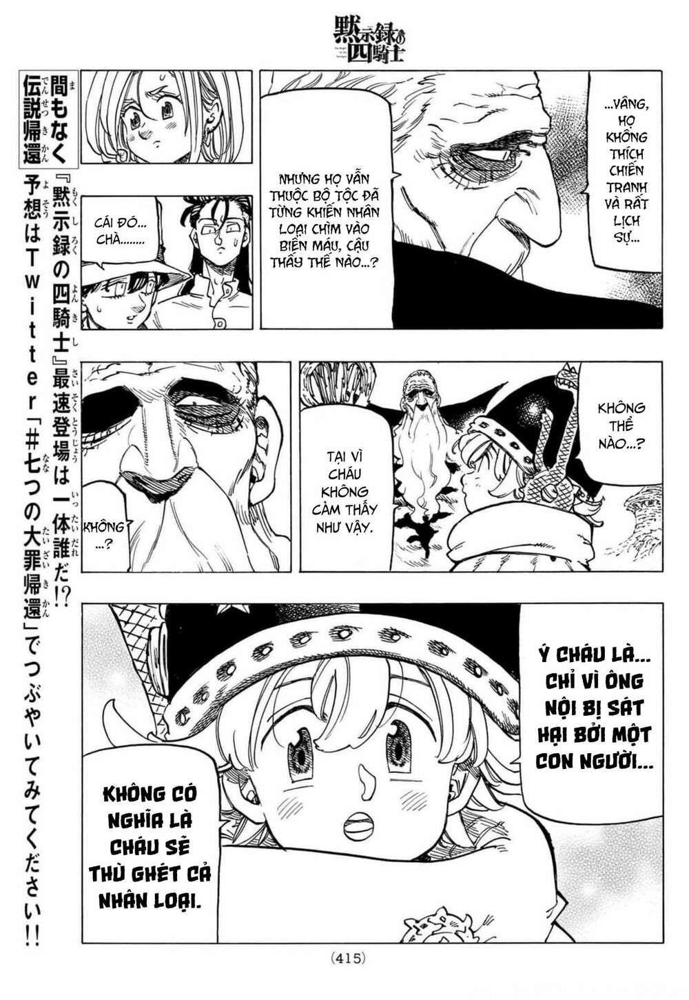 mokushiroku no yonkishi chapter 37 11