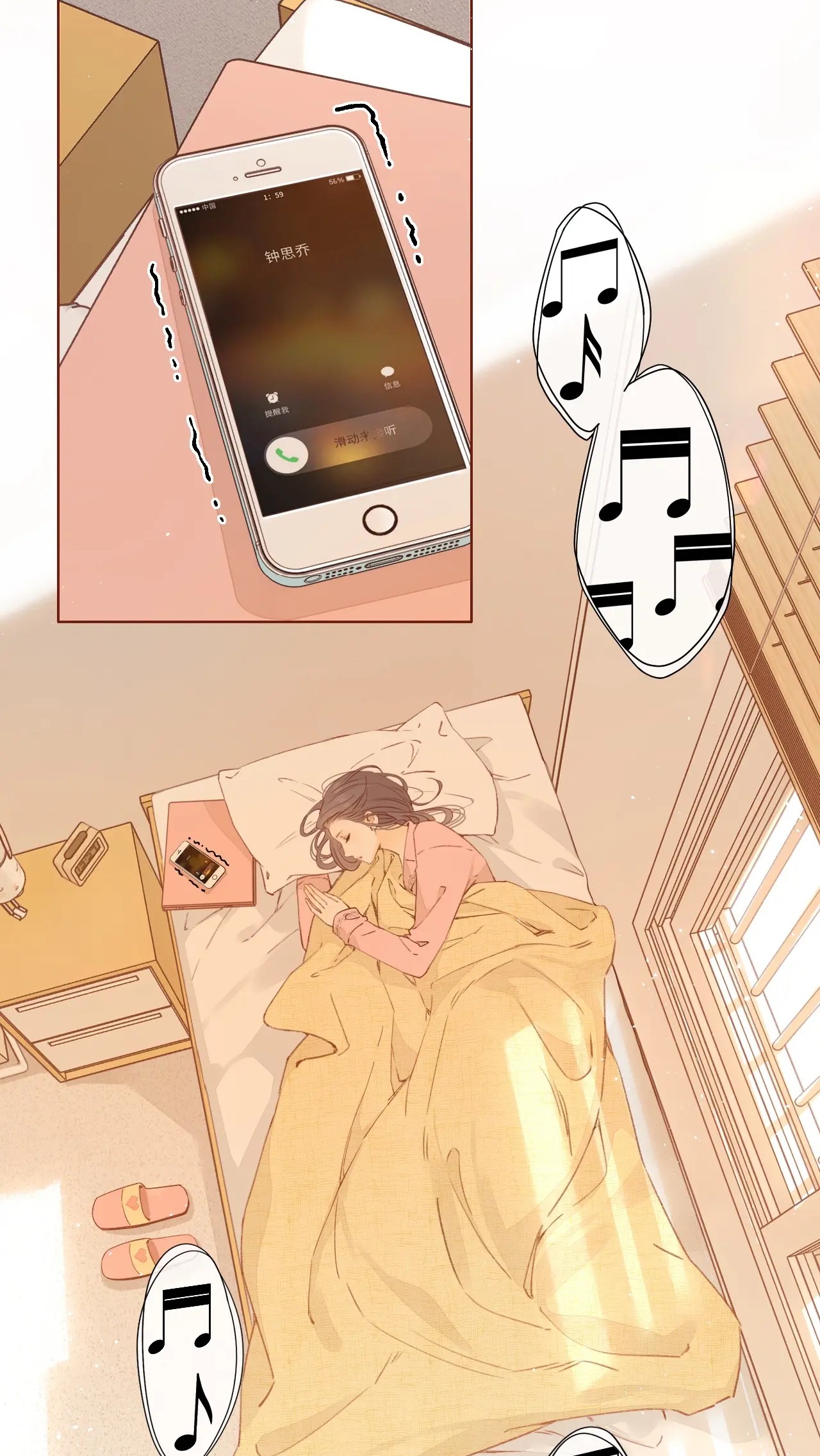 Khó Dỗ Dành chapter 1.1 25