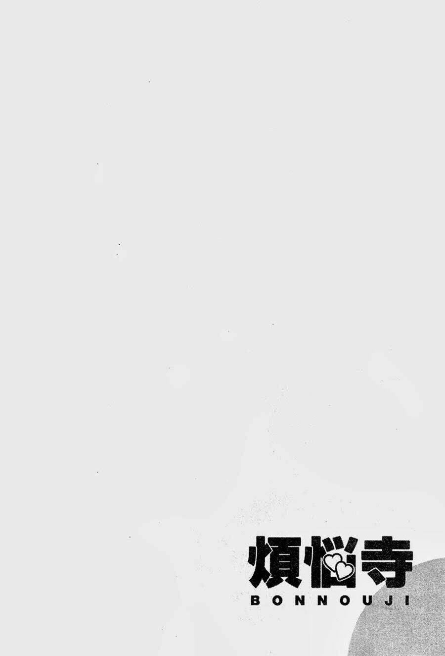 bonnouji chapter 33 12
