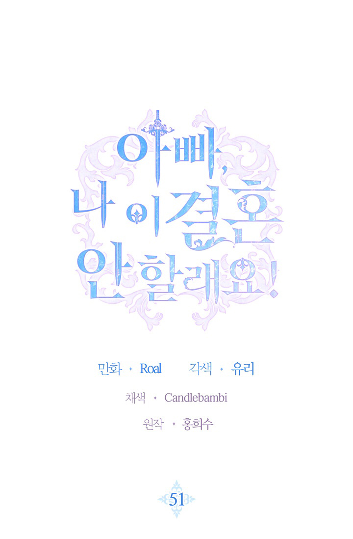 cha à, con không muốn kết hôn đâu chapter 51.1 2