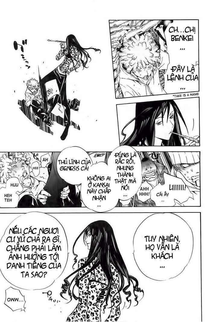 air gear chapter 96 22