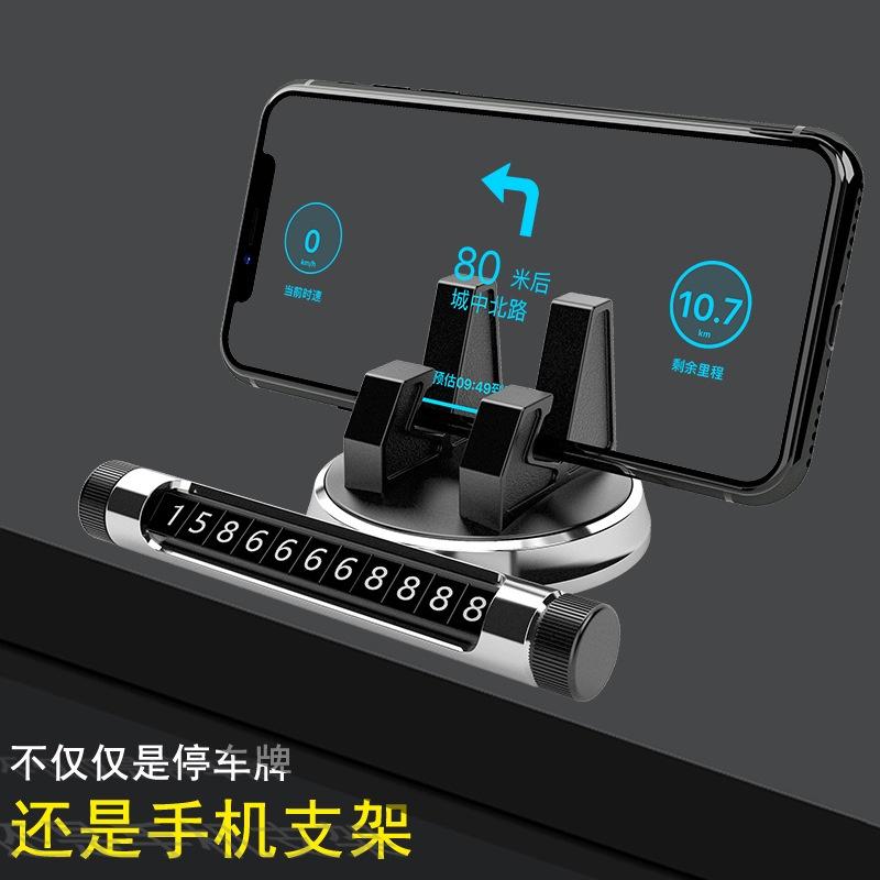 Bảng Số Điện Thoại Đỗ Xe Tạm Thời Đa Năng