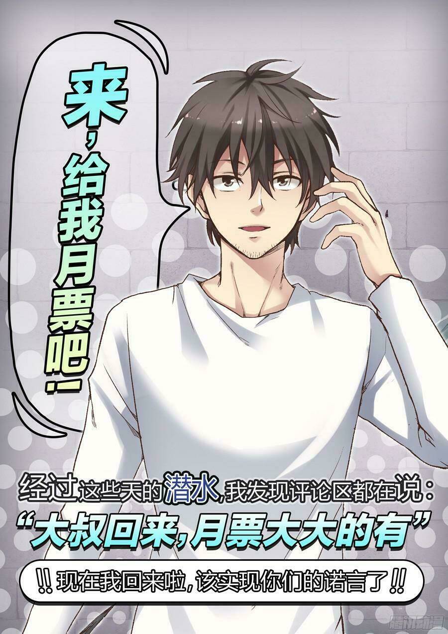 vì tôi là ông chú mở tiệm bán vũ khí chapter 47 34