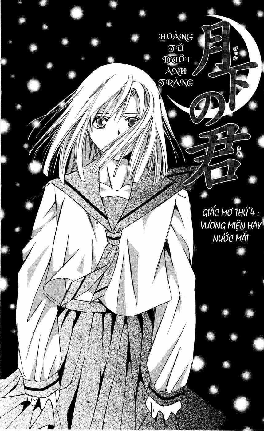 gekka no kimi chapter 4 2
