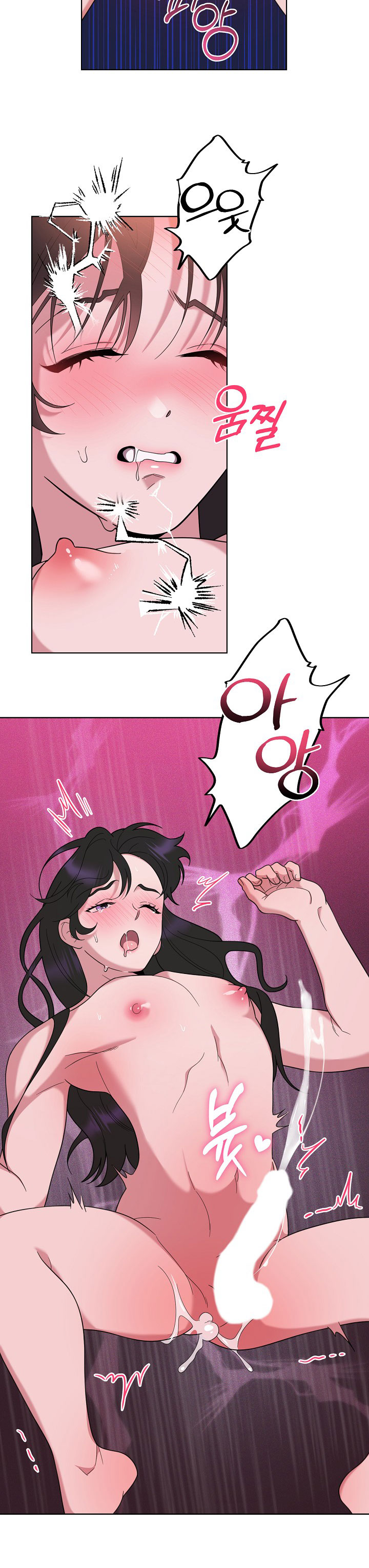 [18+] tuyển tập truyện bl ngắn - double bell chapter 44 17