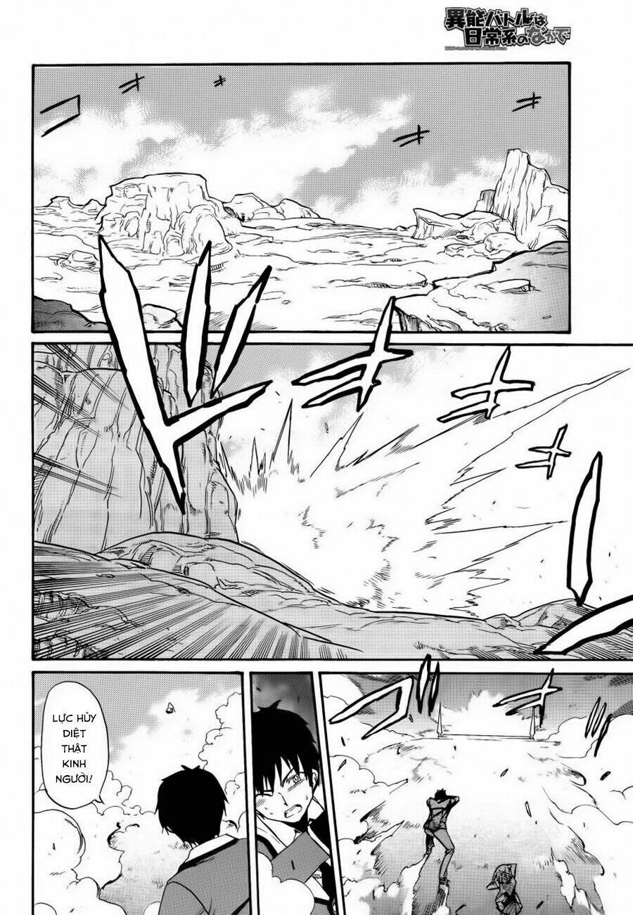 inou batoru wa nichijou-kei no naka de chapter 6 6