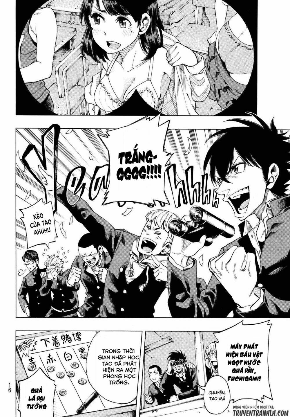 ranker's high chapter 1 7