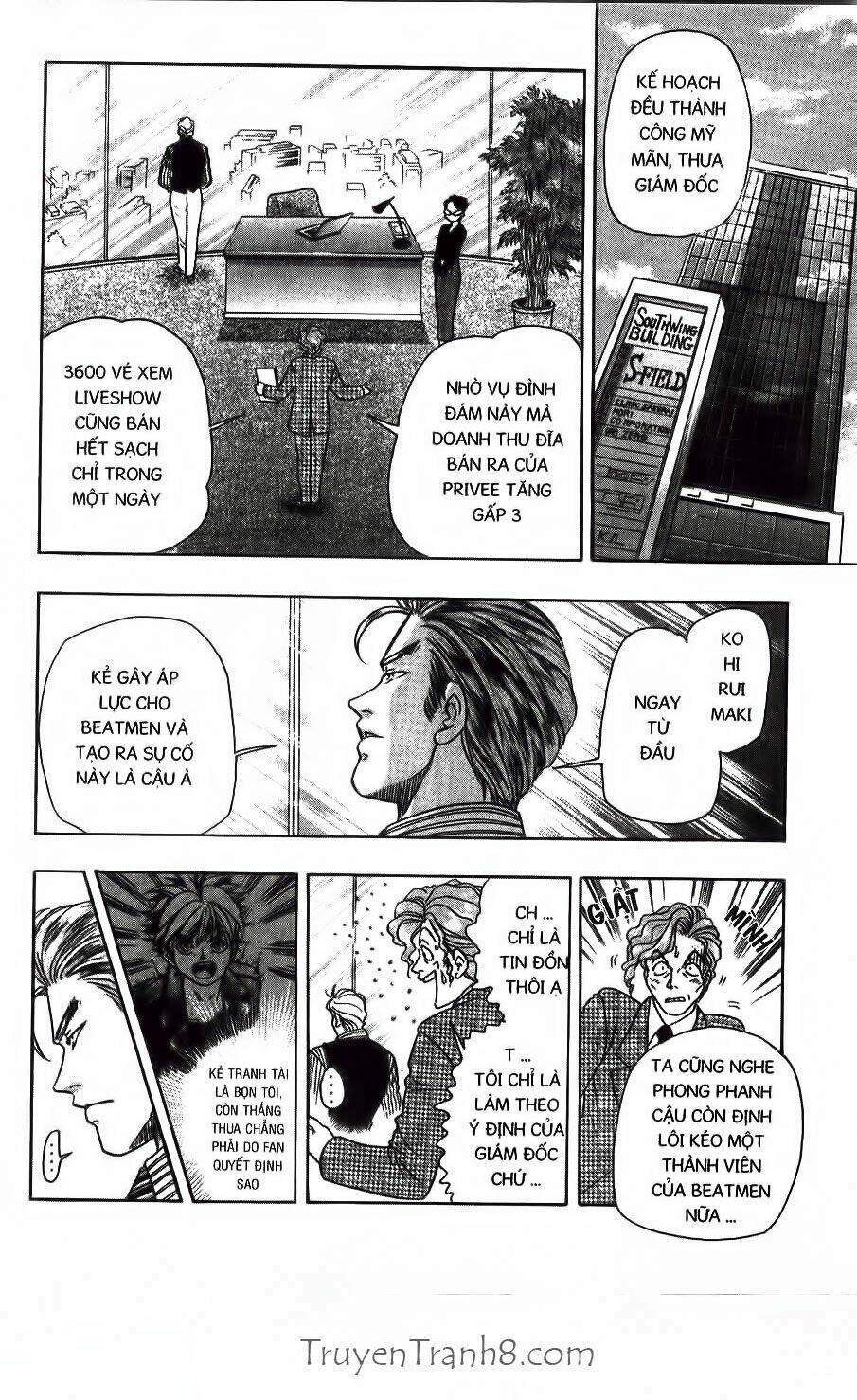 dragon voice chapter 12 7