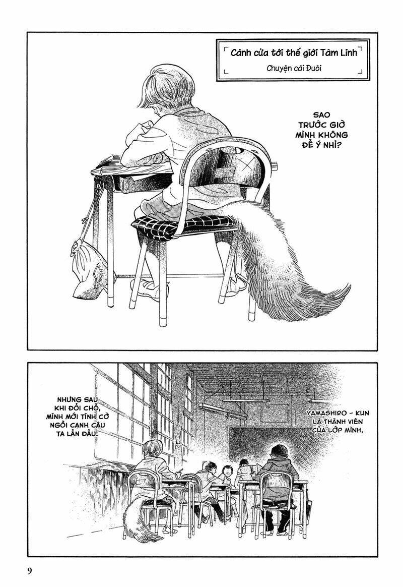 gunjou gakusha chapter 1 12