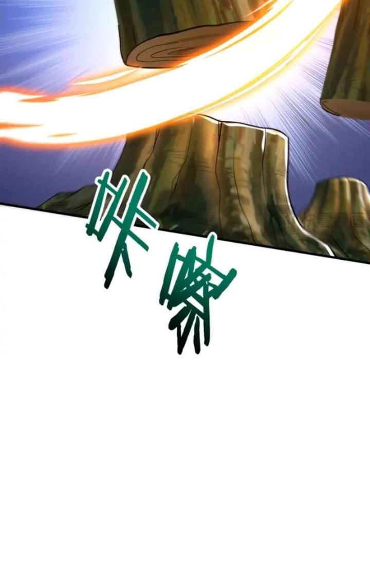 đại tần, ta là con tần thủy hoàng, giết địch thành thần chapter 66 59