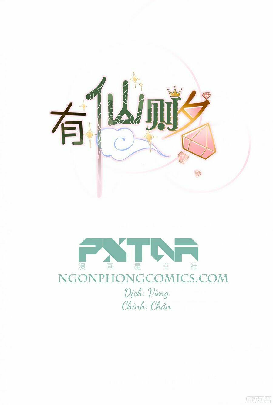 hữu tiên tắc danh chapter 1 14