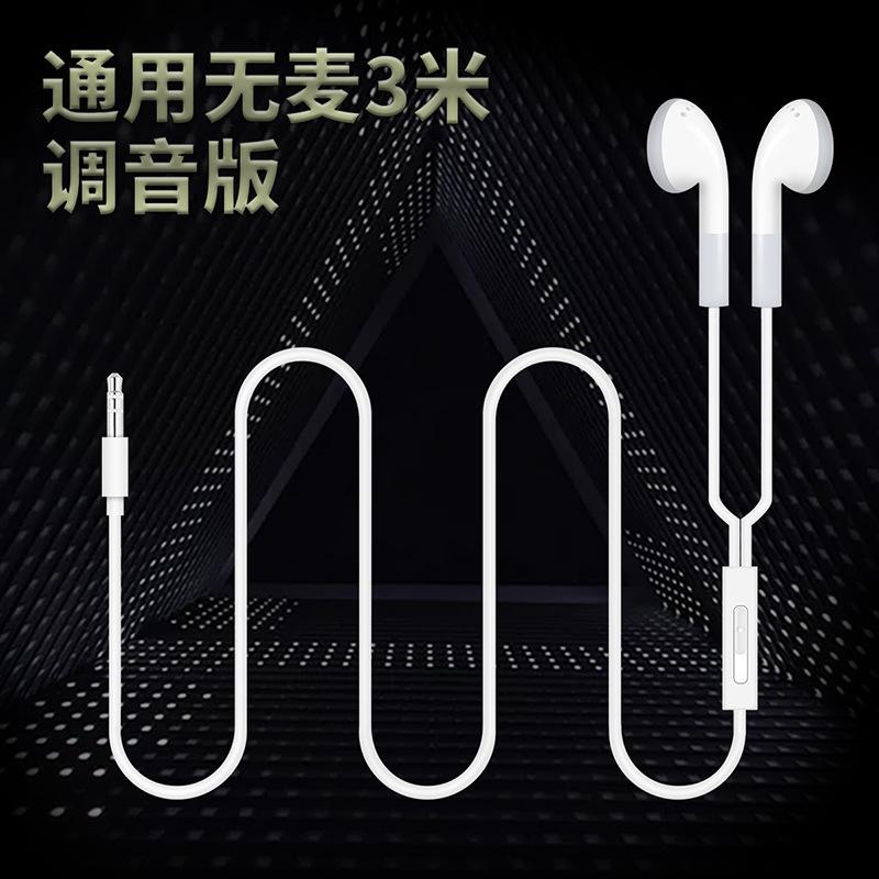 Đảm bảo chất lượng Cáp tai nghe in-ear dài 1,2 m 2 m 3 m 5 m máy tính điện thoại di động lỗ tròn kiểu cũ đầu phẳng