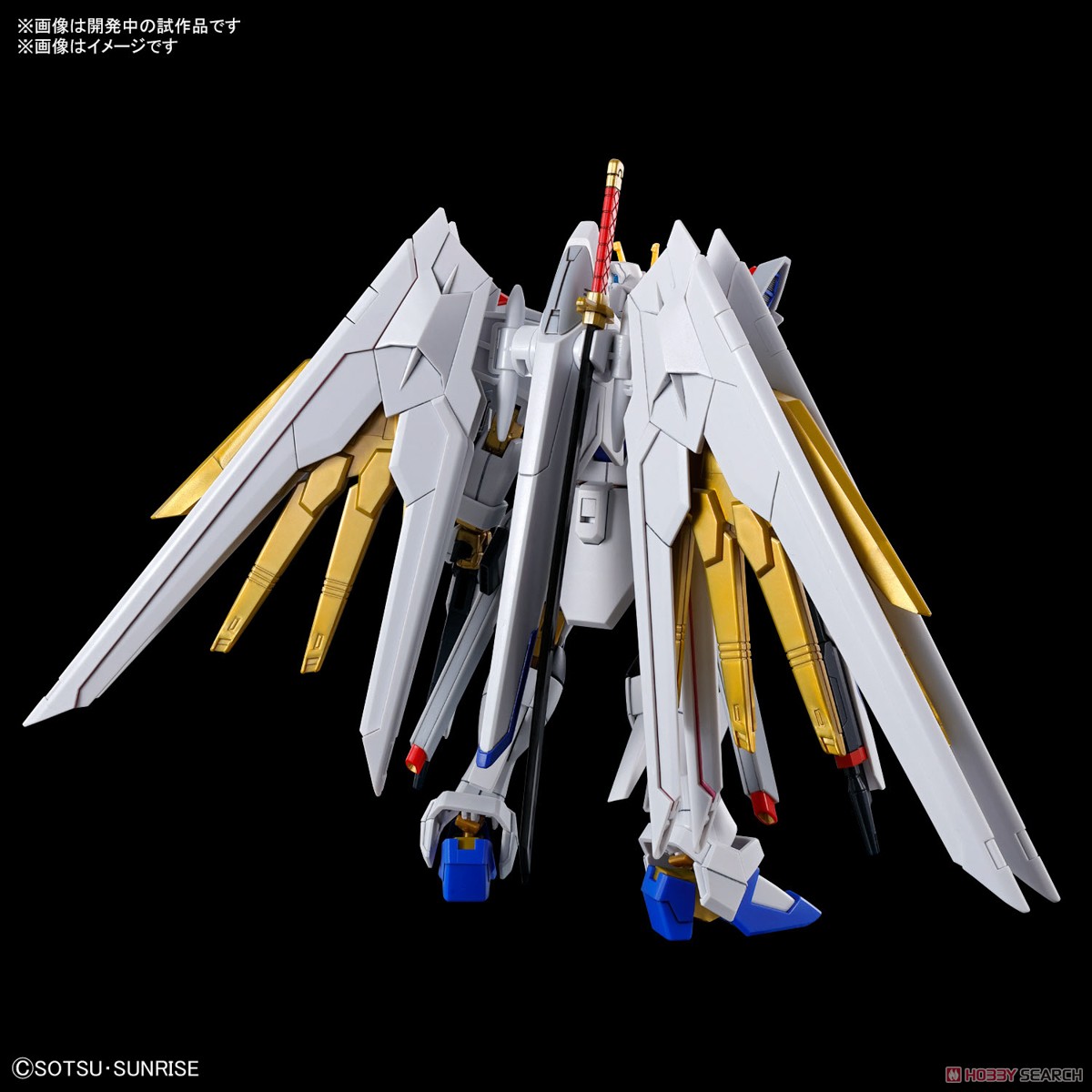 MÔ HÌNH LẮP RÁP MIGHTY STRIKE FREEDOM GUNDAM HG SEED 1/144 BANDAI