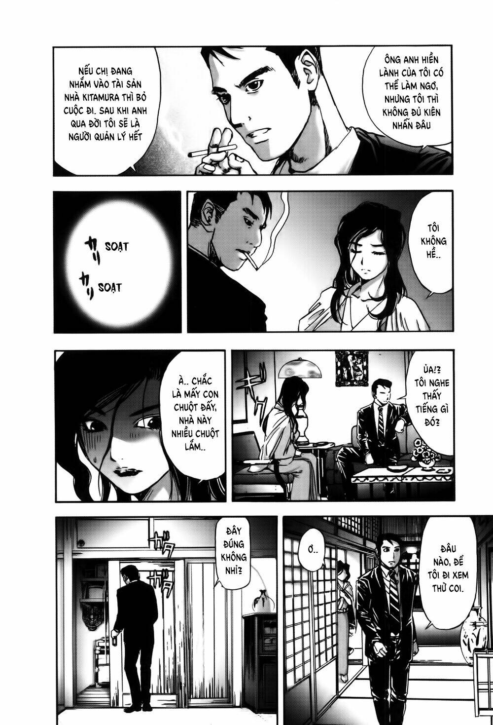 edogawa ranpo ijinkan chapter 14 17