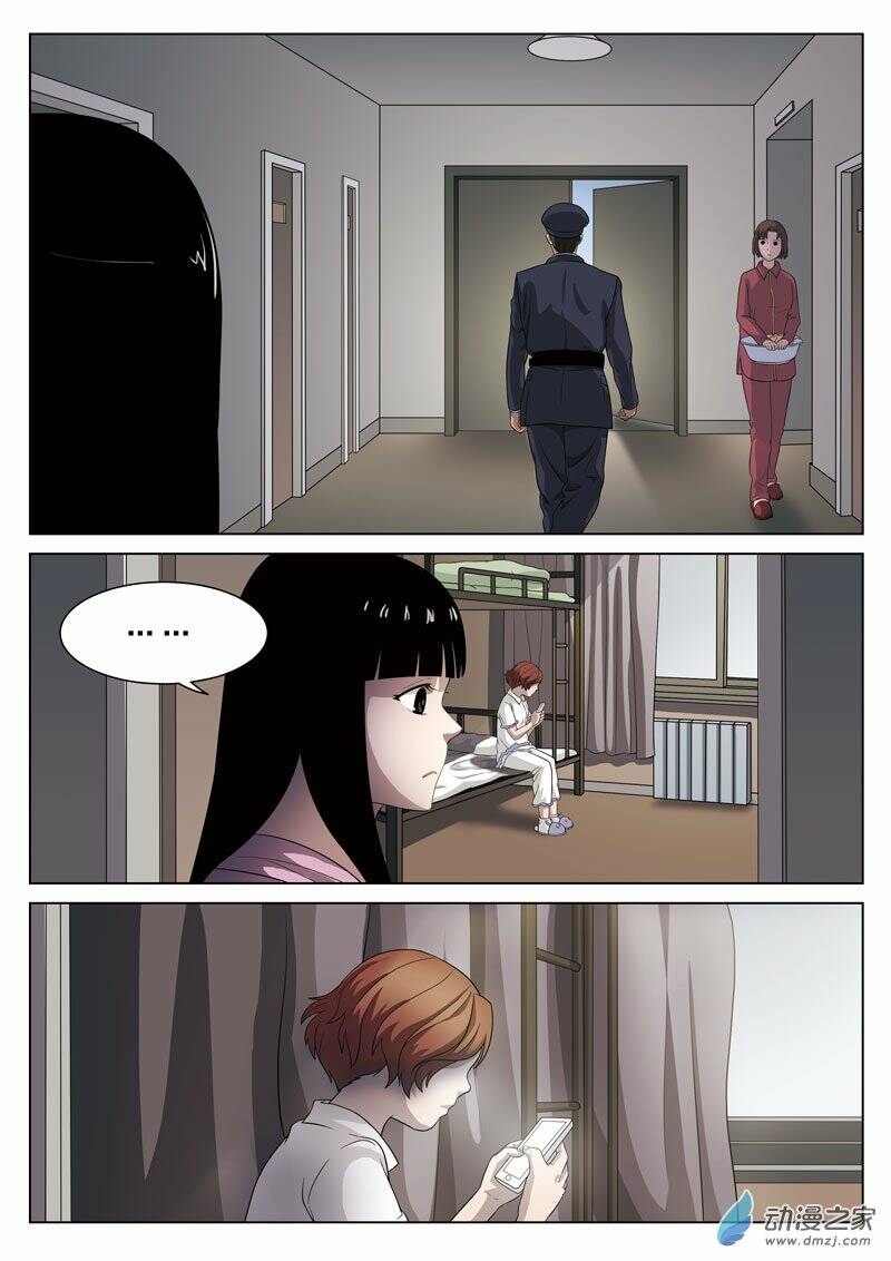 tầng 19 địa ngục chapter 12 16