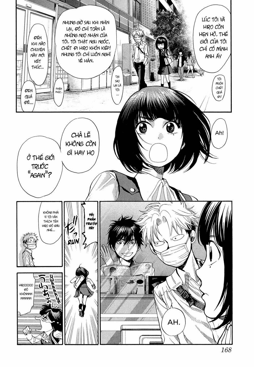 again!! chapter 110 6