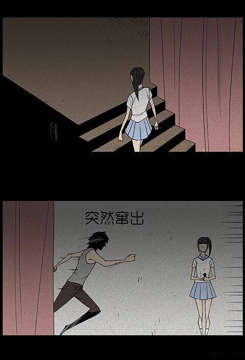 kinh dị đêm khuya chapter 84 30