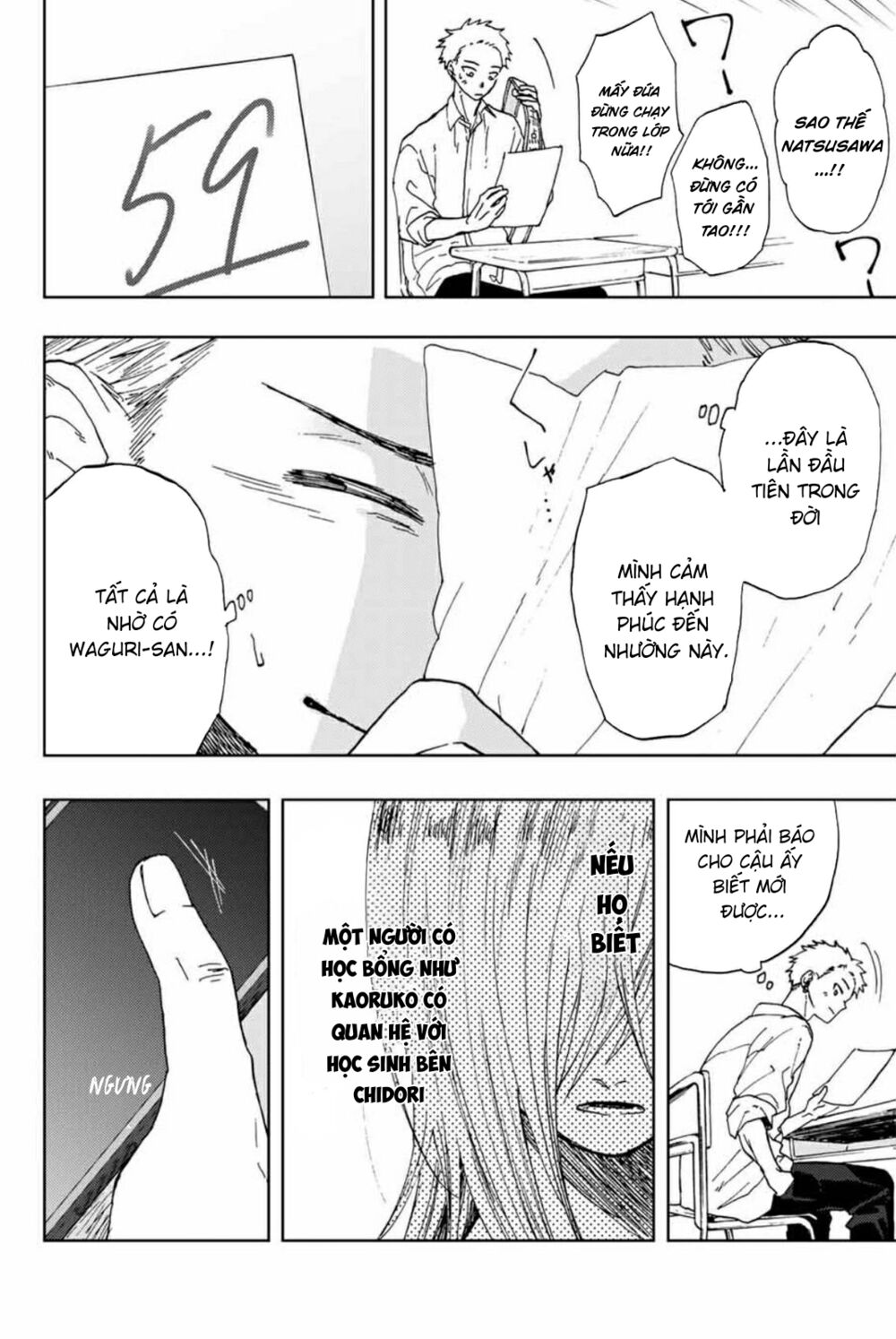 the fragrant flower blooms with dignity - kaoru hana wa rin to saku chapter 7 18