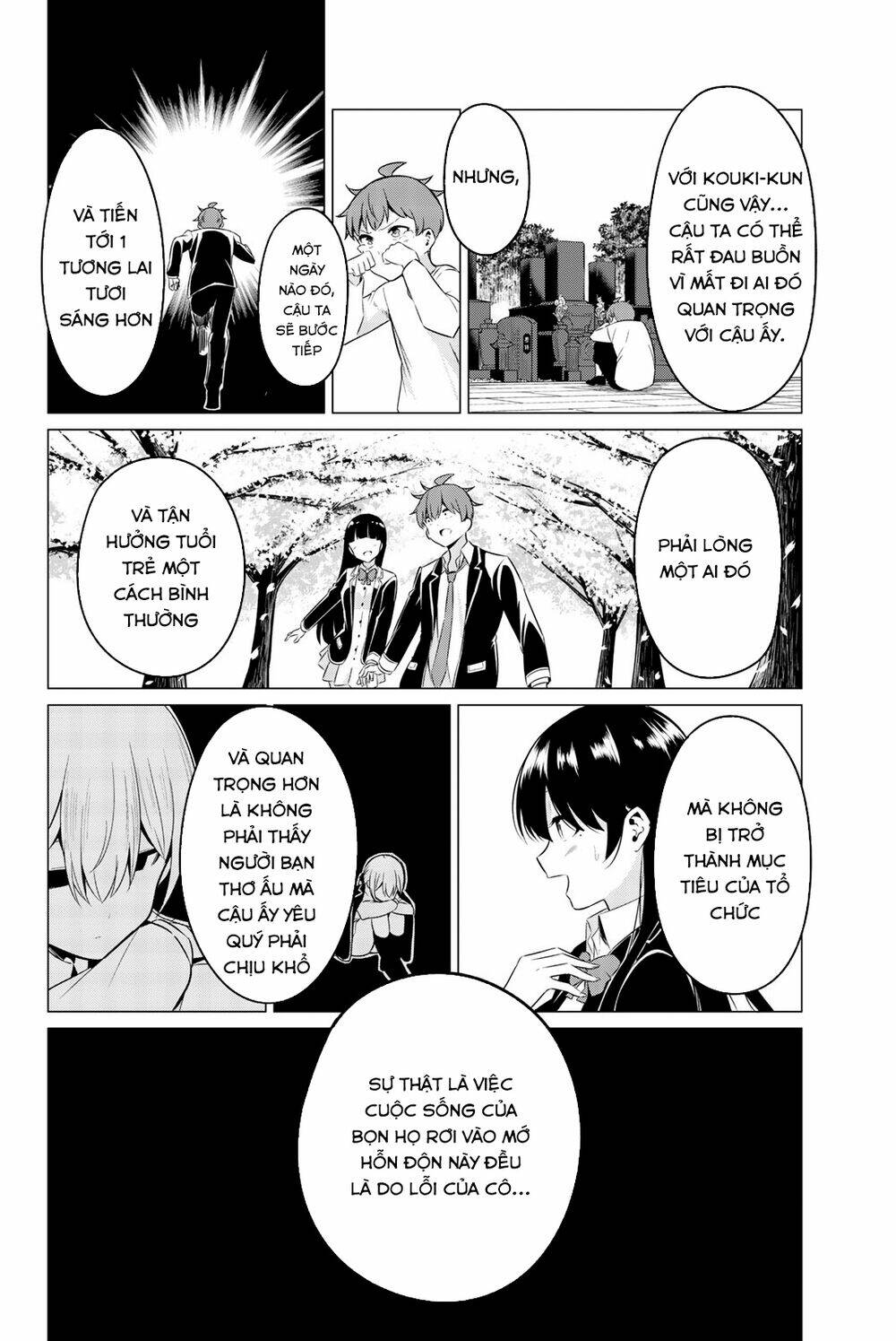 sekai ka kanojo ka erabenai chapter 34 17