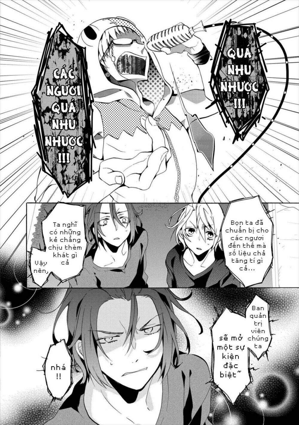 worldend: debugger chapter 8 34