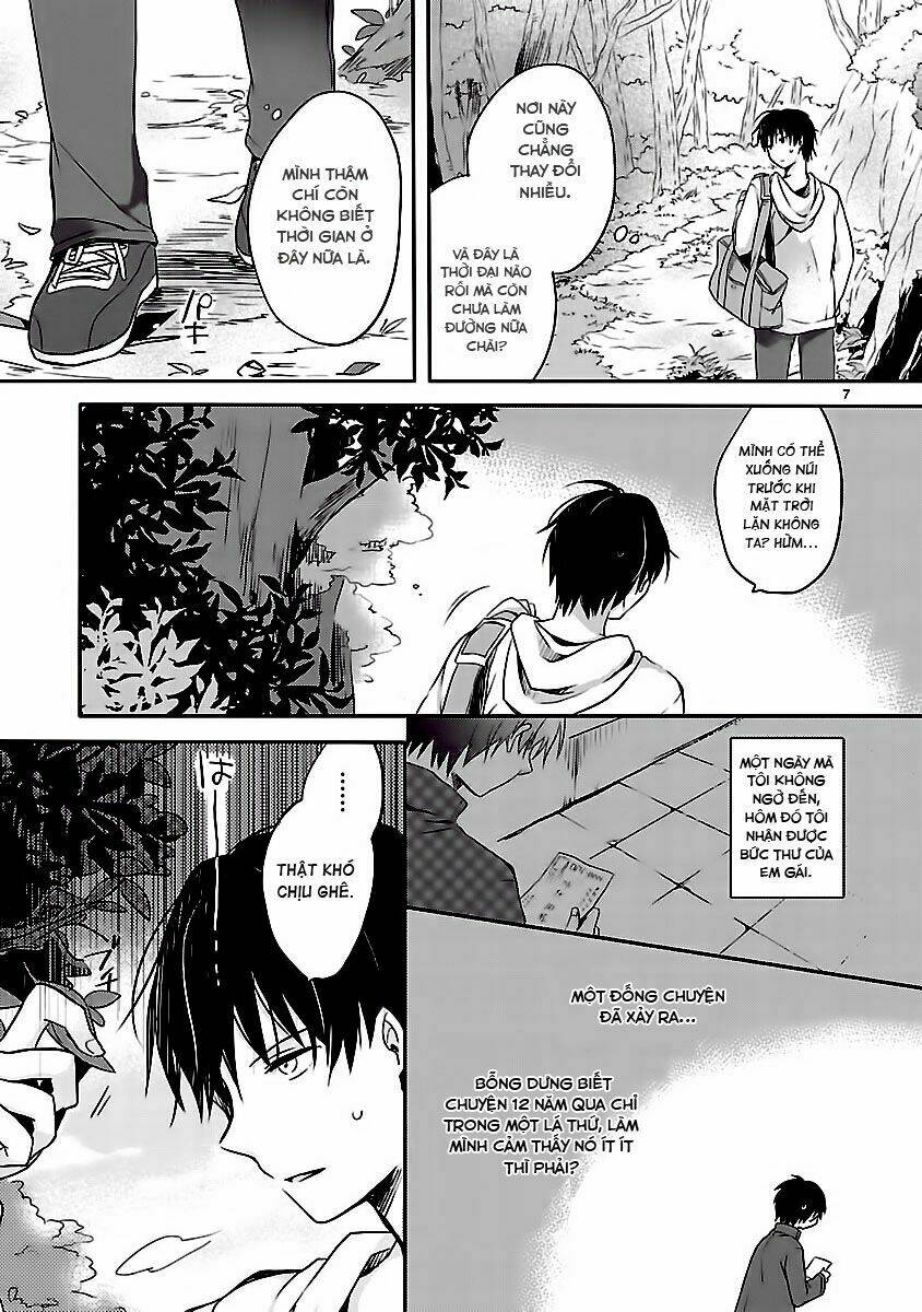 inakami chapter 1 7