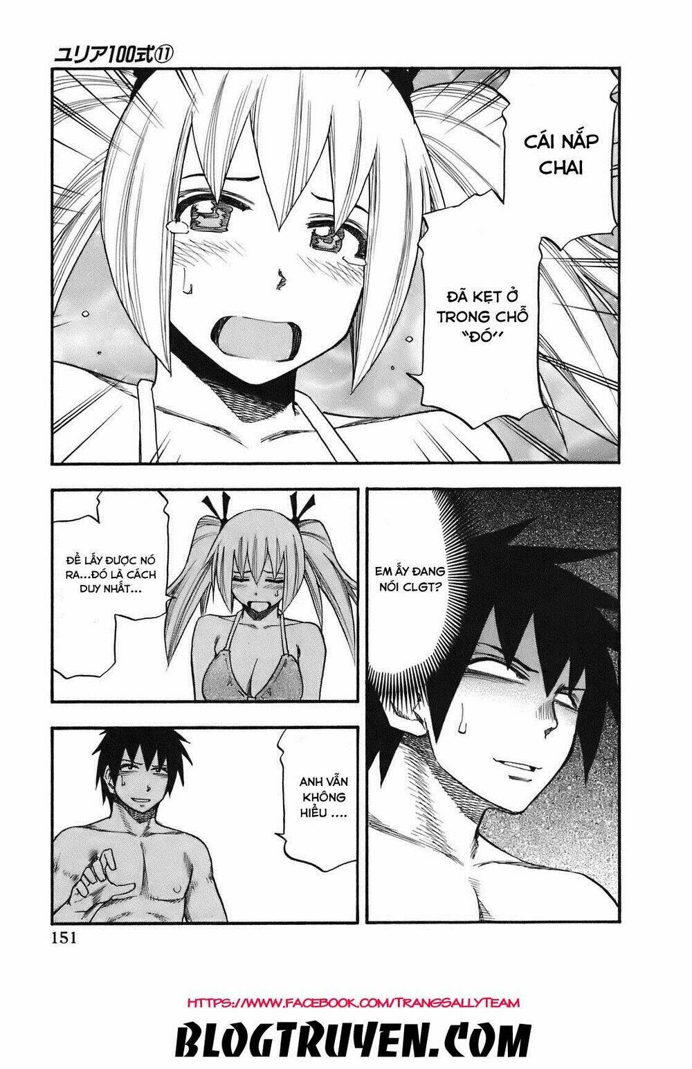 yuria 100 shiki chapter 89 7