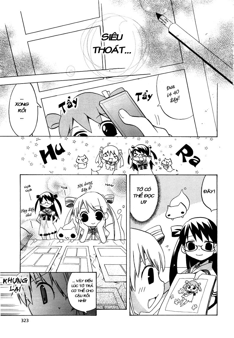 tsuttsukumon chapter 1 16