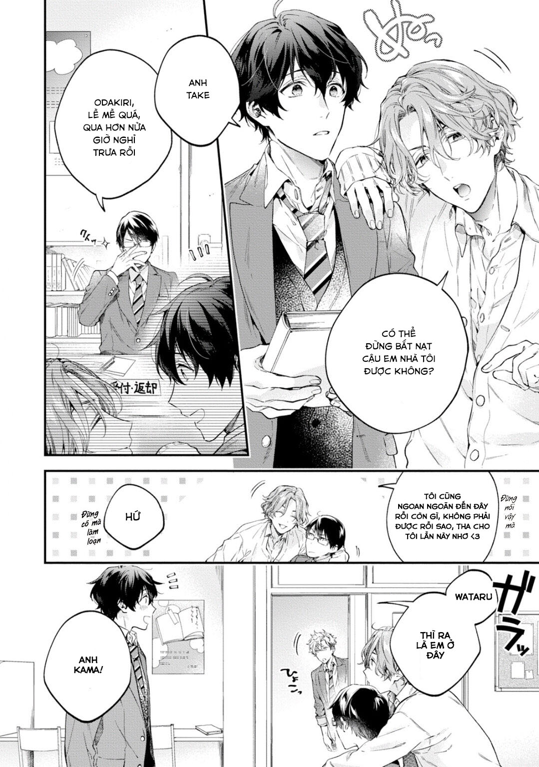 yankee hana-chan no neko kawaigari kareshi chapter 3 3