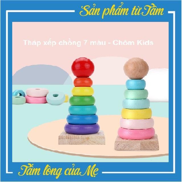 Tháp Xếp Chồng 7 Màu Mini - Tháp Cầu Vòng 7 Màu