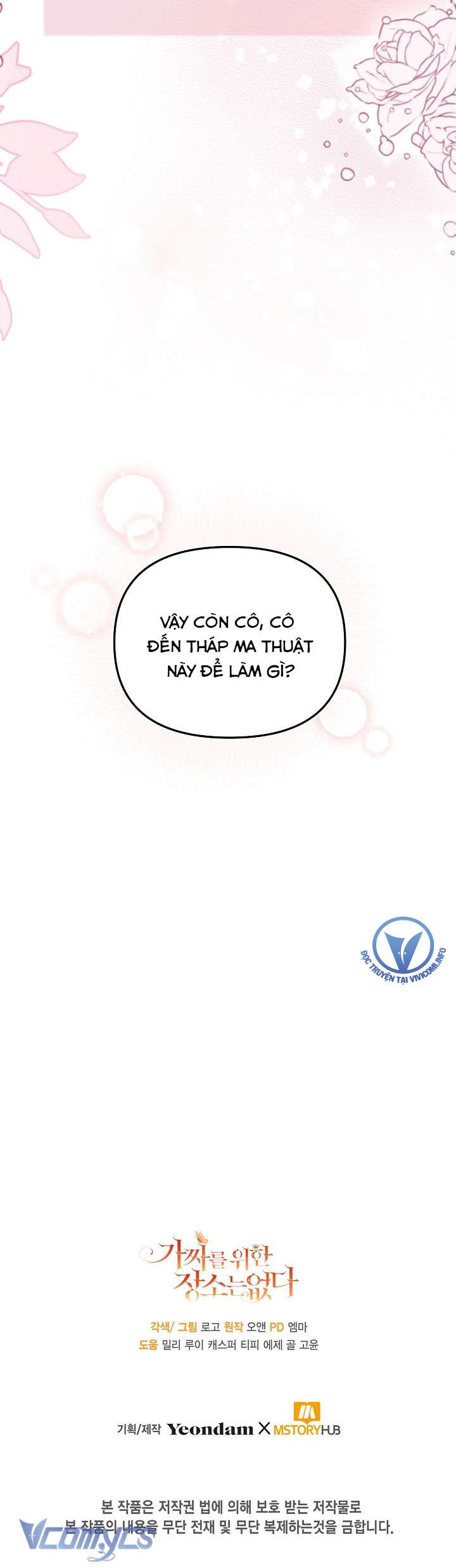 không có chỗ cho kẻ giả mạo chapter 22 41