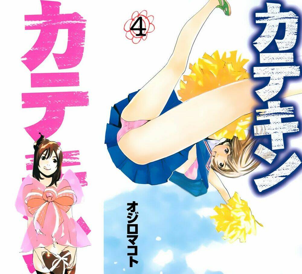 katekin chapter 27 1