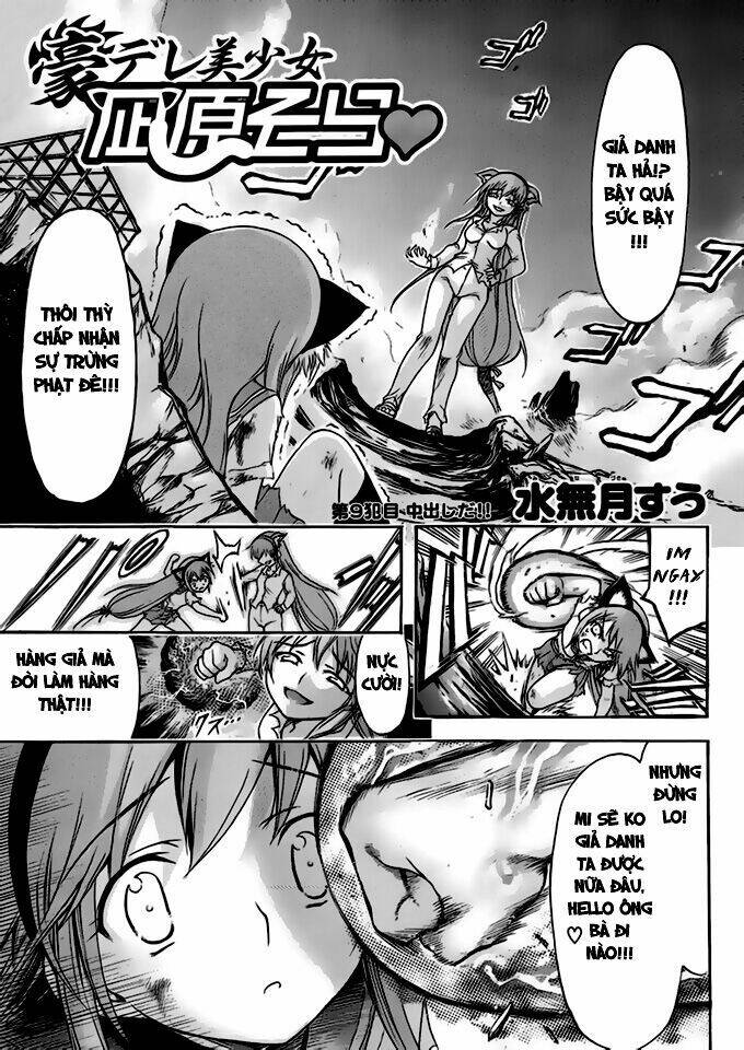 gou-dere bishoujo nagihara sora chapter 9 3