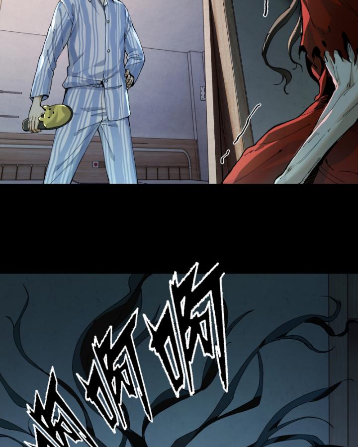 đối mặt với bệnh tâm thần, ma quỷ chẳng là cái thá gì chapter 1 96