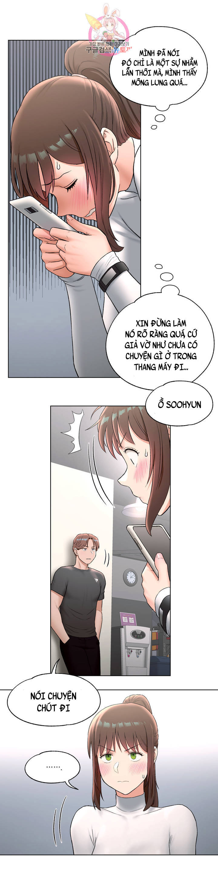 phòng tập gym bí mật chapter 60 15