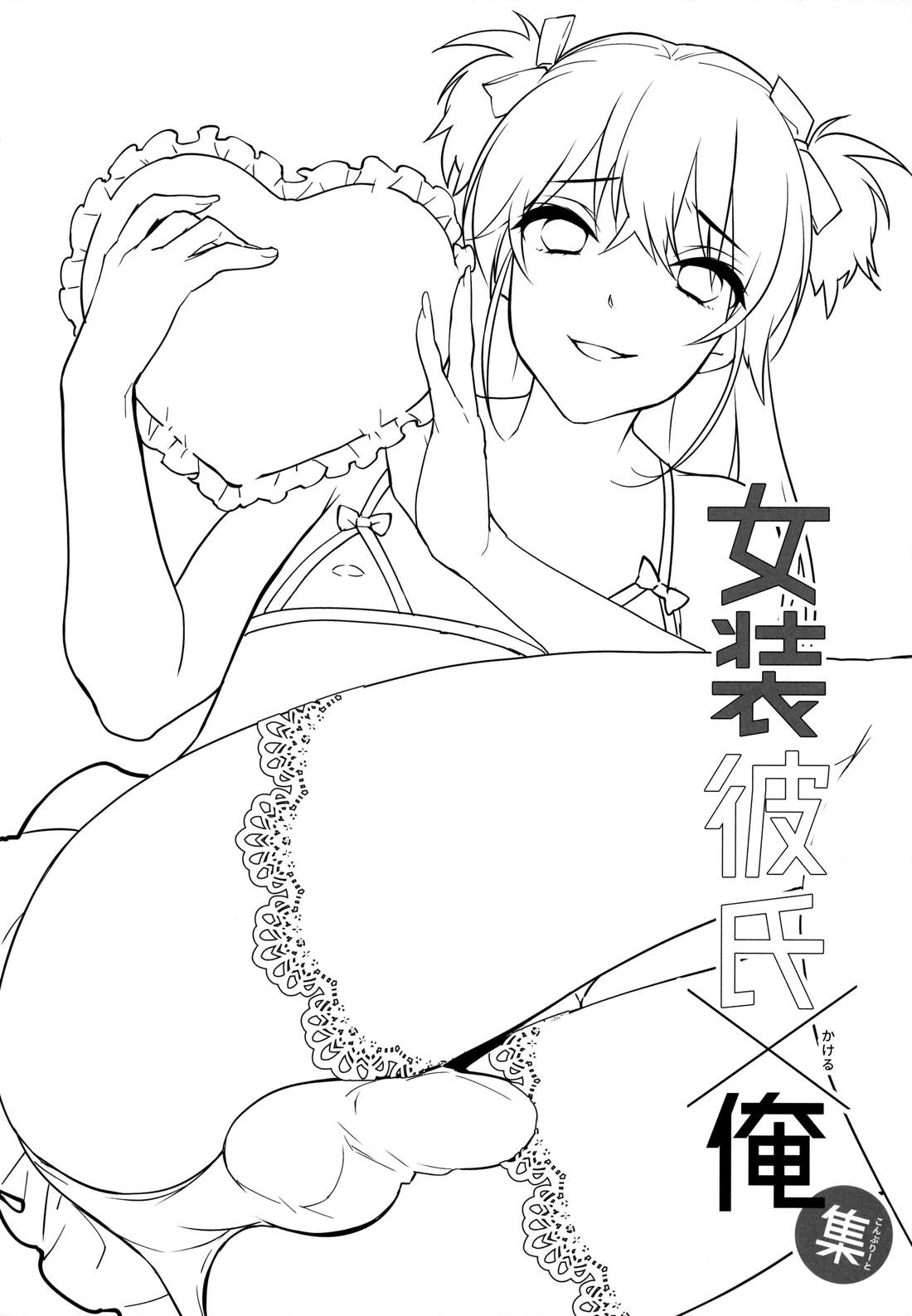 oneshot bl từ nhiều tác giả - mlèo dịch chapter 93 18