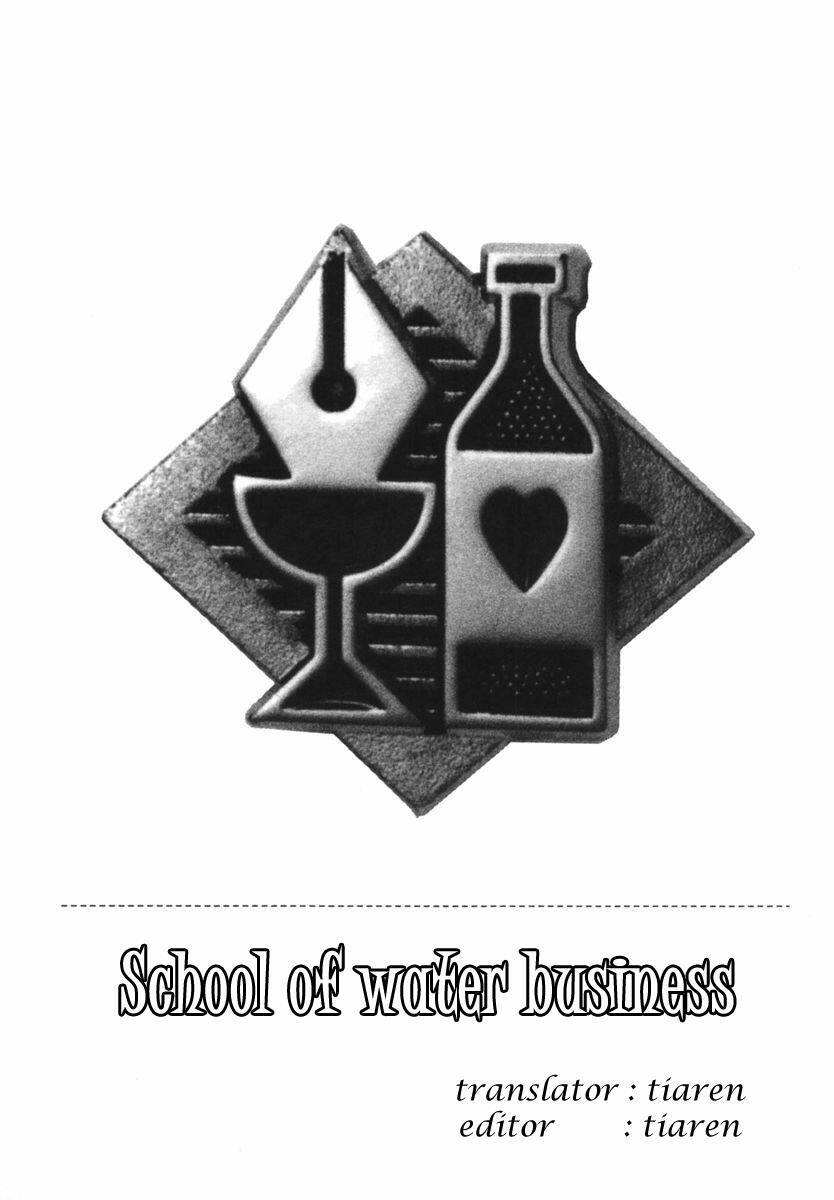 school of water business chapter 20 19