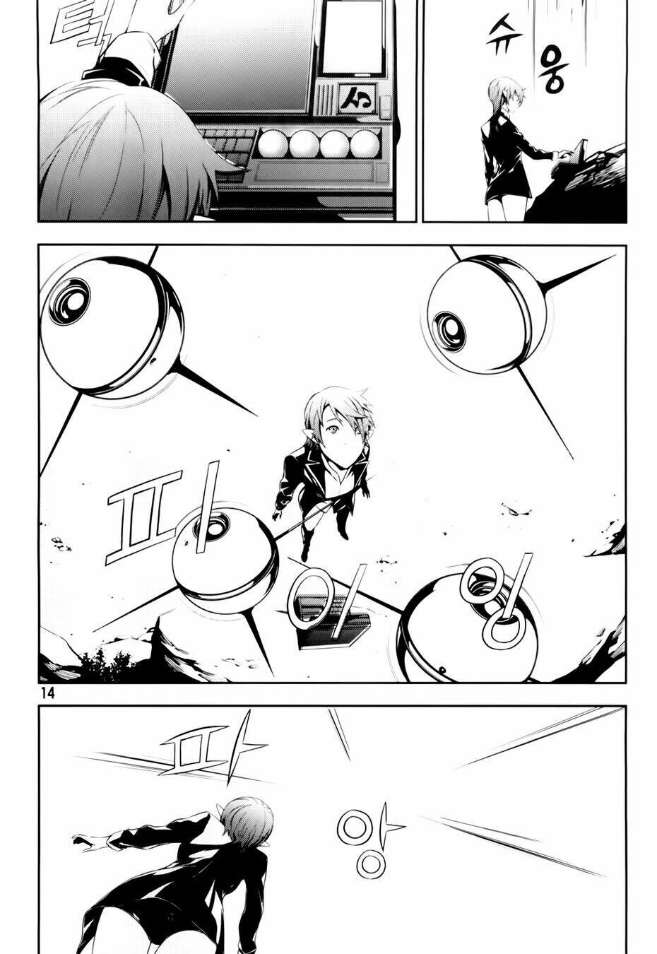 50 million km chapter 7 15