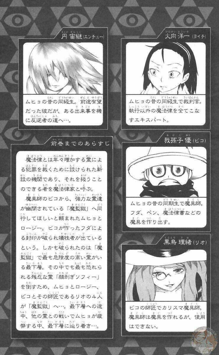 cục điều tra siêu nhiên chapter 24 6