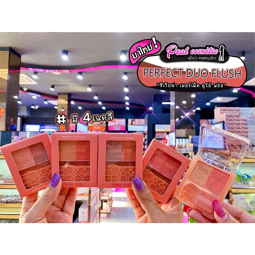 BẢNG PHẤN SIVANNA COLORS FOX &amp; FROG PERFECT DUO FLUSH BLUSH 3.2g ( không xuất hóa đơn đỏ )