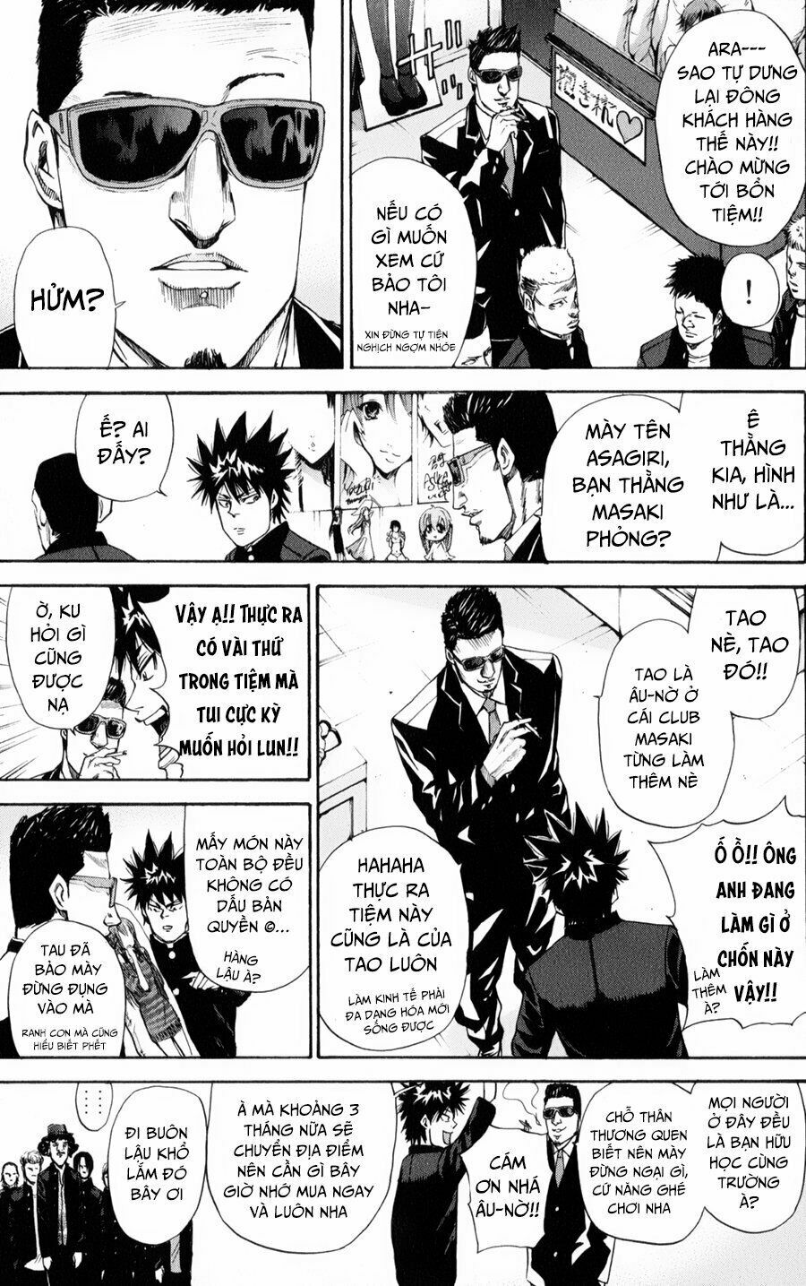 a-bout! chapter 128 6