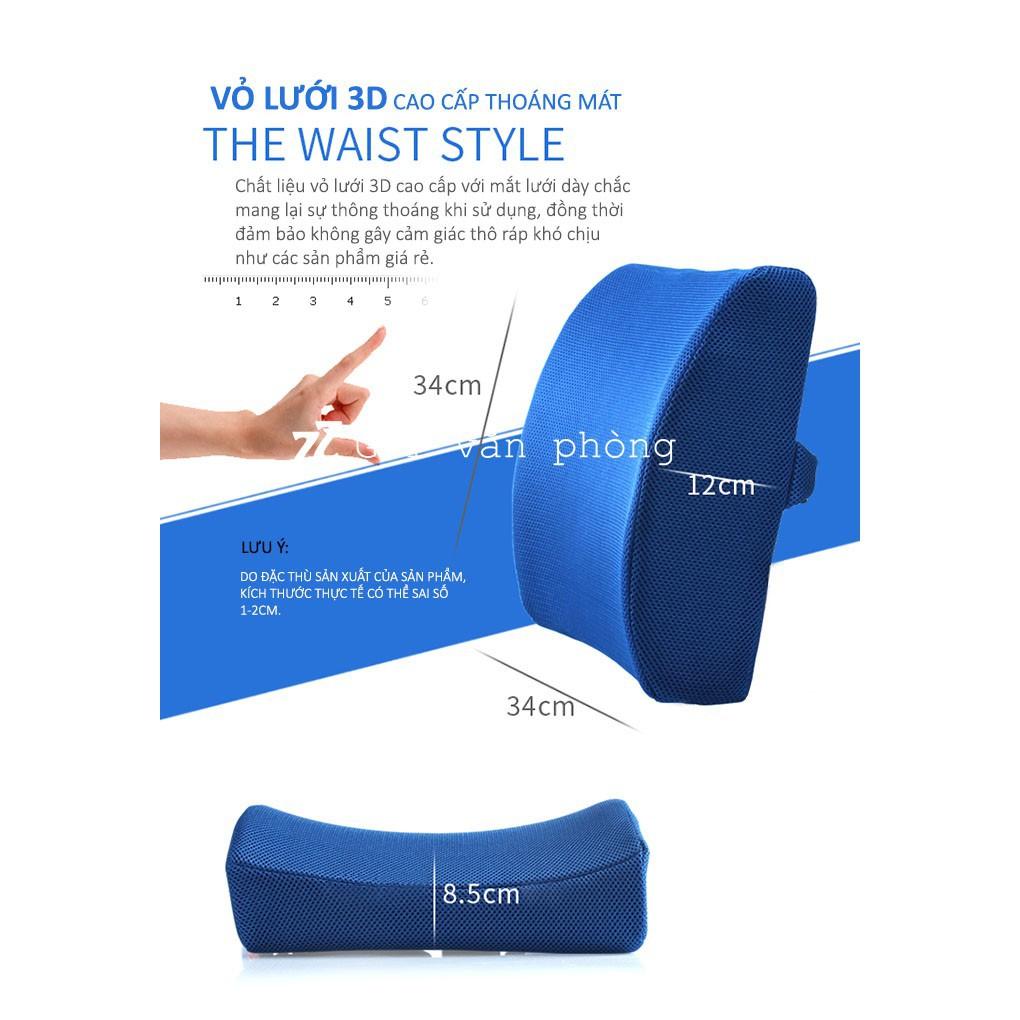 Gối Tựa Lưng Cao Su Non Văn Phòng Siêu Êm DÀY 12CM ZURI PILLOW