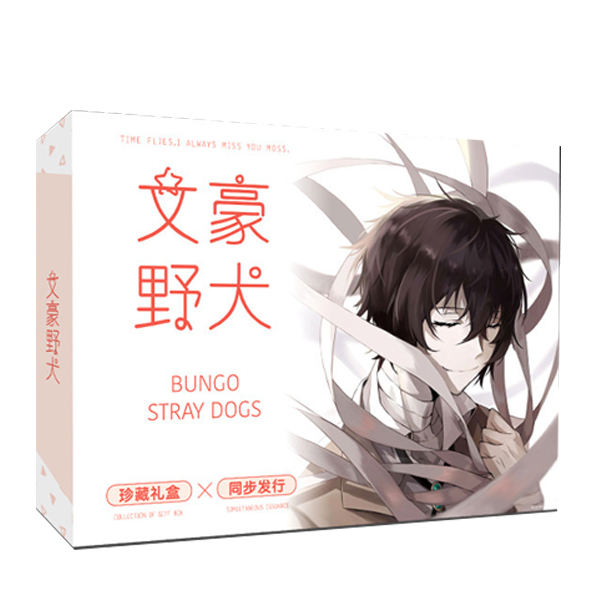 Hộp quà anime Bungou Stray Dogs: Dead Apple A5 bìa trắng