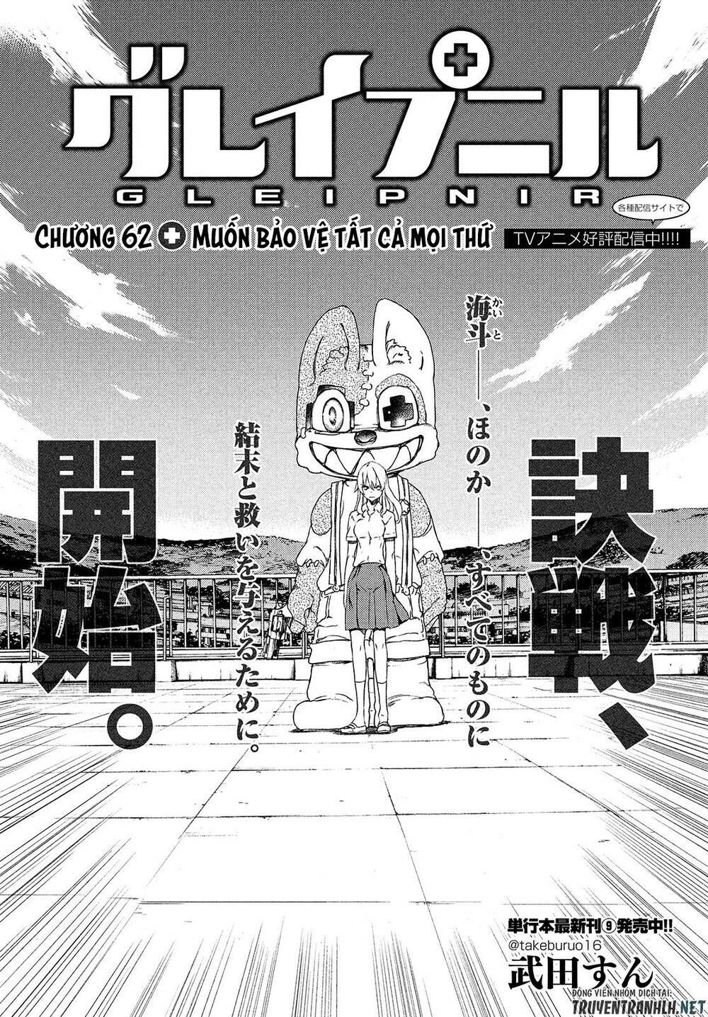 gleipnir - sợi xích thần chapter 62 4