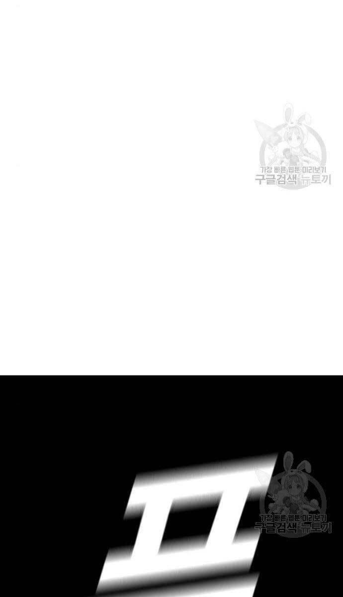 đặc vụ kim chapter 63 80