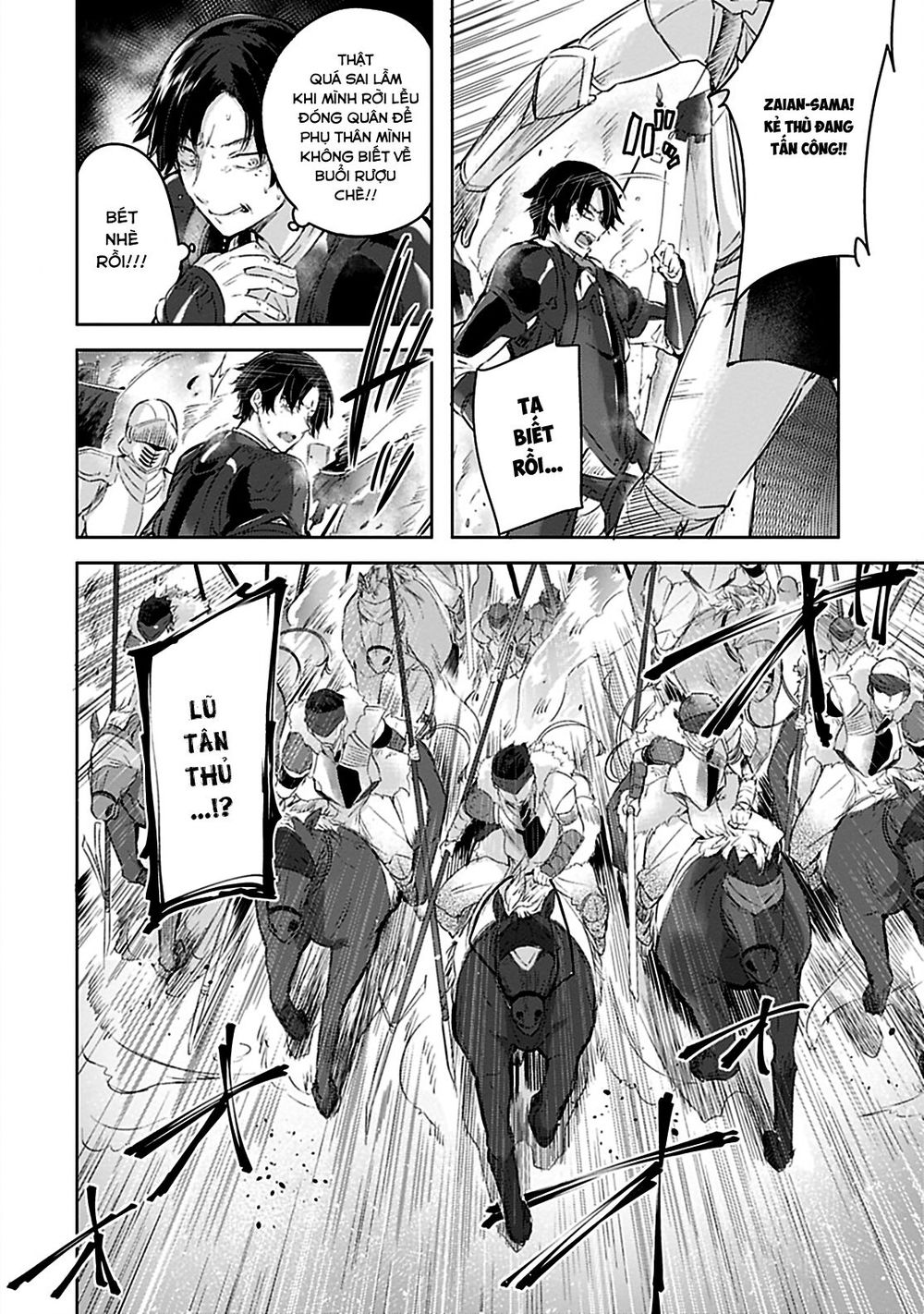 madan no ou to michelia chapter 1 16